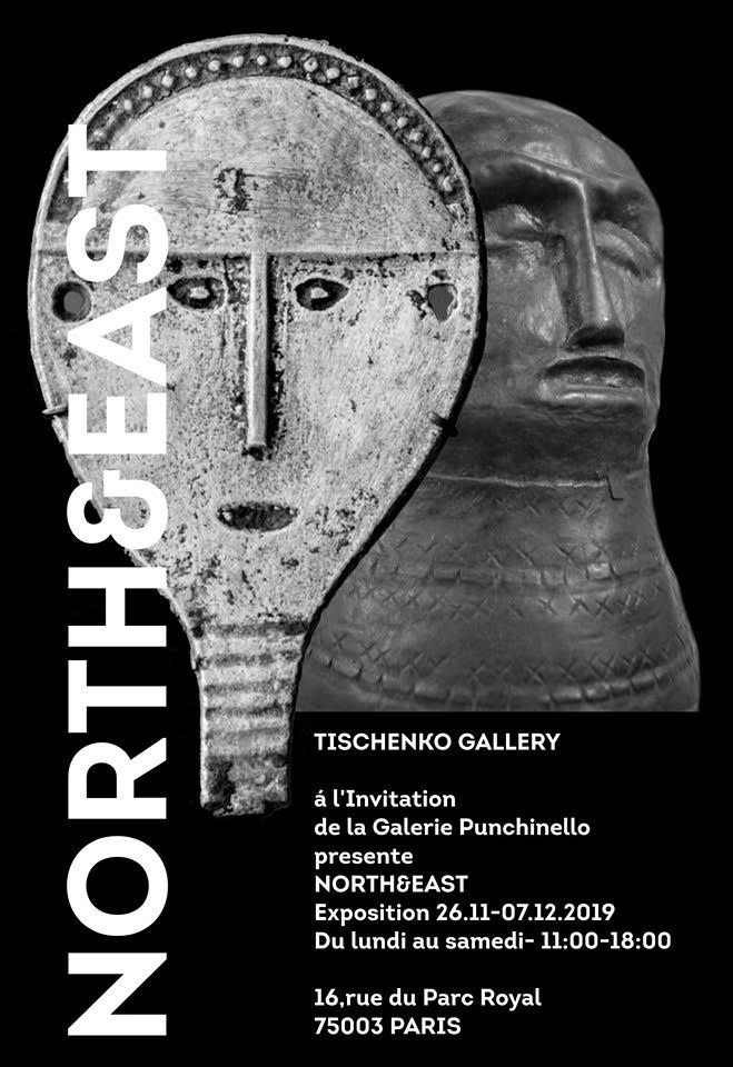 Tischenko gallery North East